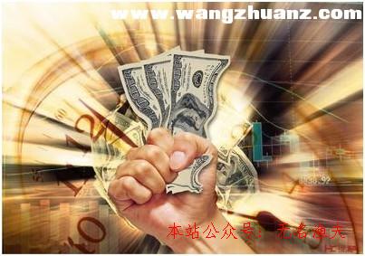 國外靠譜的網(wǎng)賺項(xiàng)目,靠譜的網(wǎng)賺網(wǎng)站先容，親自測試，絕對正規(guī)真實(shí)