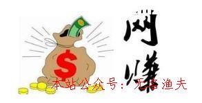 若何行使網(wǎng)賺平臺(tái)賺錢？,最新網(wǎng)賺項(xiàng)目平臺(tái)