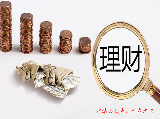 若何做兼職，教你若何理財(cái),2020年最輕松的網(wǎng)賺項(xiàng)目