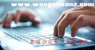 0投資0風險的打字兼職平臺，你確定不點進來領(lǐng)會一下?,推廣策劃