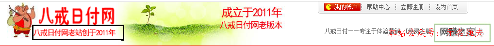 撈偏門,不要錯過——什么平臺提供最靠譜的網(wǎng)上兼職！