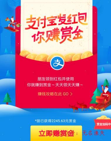 支付寶賺錢二維碼快黃了？將你若何行使支付寶賺錢碼,網(wǎng)賺平臺(tái)項(xiàng)目日賺200