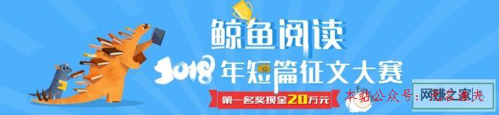 這個平臺寫小說賺錢，日賺30沒問題,副業(yè)賺錢