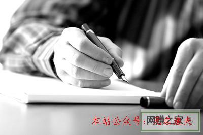 靠文字賺錢，學會這招就不用再上班了,網(wǎng)賺付費賺錢項目