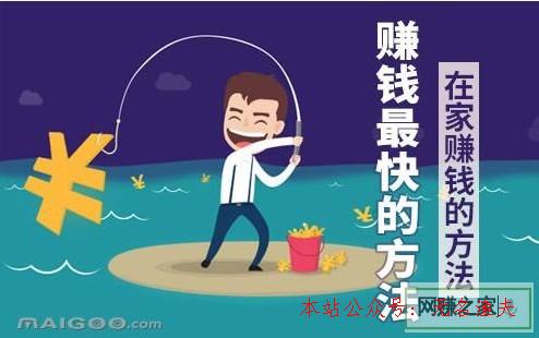 若何在家兼職賺錢(qián)。選擇準(zhǔn)確就是樂(lè)成的一半,微信僵尸粉