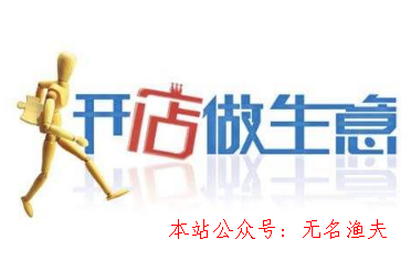 小蜜蜂網(wǎng)賺項(xiàng)目,云集微店是真是假賺錢(qián)么？說(shuō)說(shuō)我的履歷