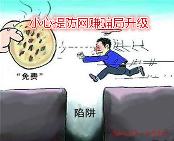 語(yǔ)音軟件賺錢真的假的？看看同伙是怎樣一步一步入坑的,真的網(wǎng)賺項(xiàng)目