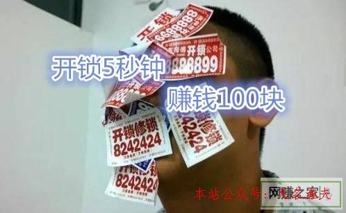 1000元投資什么網(wǎng)賺項目,有哪些不起眼卻異常賺錢的行業(yè)？5秒賺100！商業(yè)竅門，唯快不破，