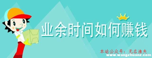 如何加微信群,不得不看新聞賺錢，提現(xiàn)低門檻，最全的閱讀賺錢軟件都在這里！