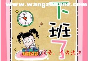 若何行使下班時間賺錢？,真實網(wǎng)賺項目日賺50元