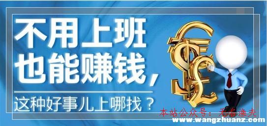 人人賺錢app靠譜嗎？是圈套一場？照樣另有隱情親自揭秘真相,微商的加人方法