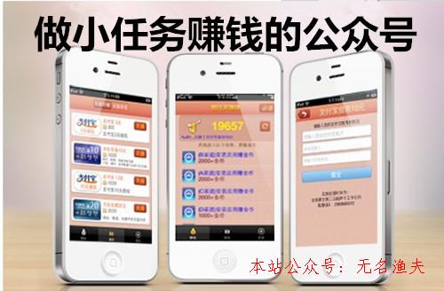 博客推廣,做小義務(wù)賺錢(qián)的民眾號(hào)：有微信就能賺錢(qián)，方便快捷