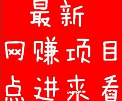 用手機(jī)做什么賺錢(qián)？手機(jī)上簡(jiǎn)樸又賺錢(qián)的好項(xiàng)目分享,網(wǎng)賺簡(jiǎn)單項(xiàng)目