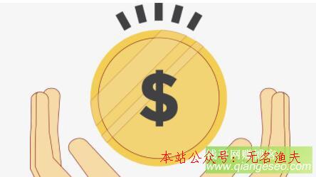 不是我們賺不到錢,而是我們用的頭腦紕謬,如何推廣產(chǎn)品