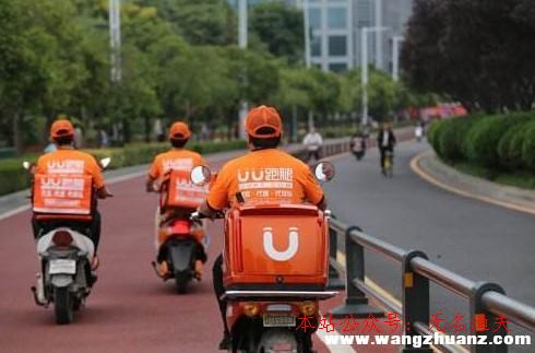 uu跑腿兼職賺錢怎么樣？搶單才氣賺到錢？說說火爆的跑腿賺錢,微信怎么加好友賣東西