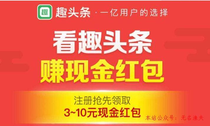 自己閱讀文章賺錢是真的嗎？看新聞讓我逐日賺100元的真實履歷,代理什么最掙錢