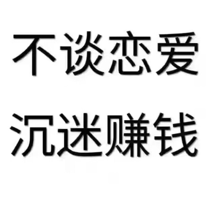 利用借助大量別人的微信群 借勢引流源源不斷的獲取流量