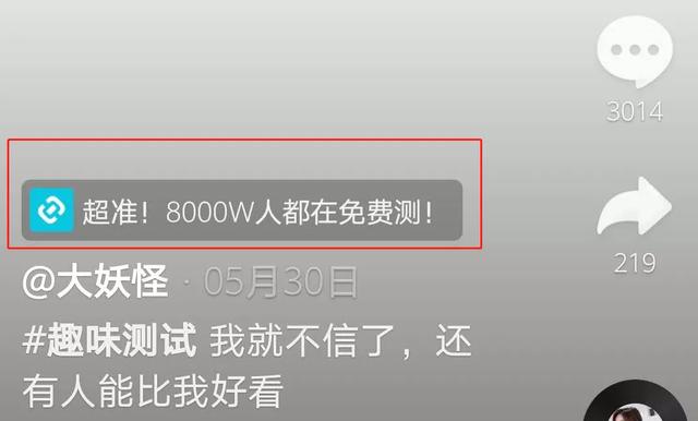 零粉絲如何通過抖音流量變現(xiàn)？抖推貓抖音的小程序變現(xiàn)了解下,掛機(jī)網(wǎng)賺錢項(xiàng)目 軟件