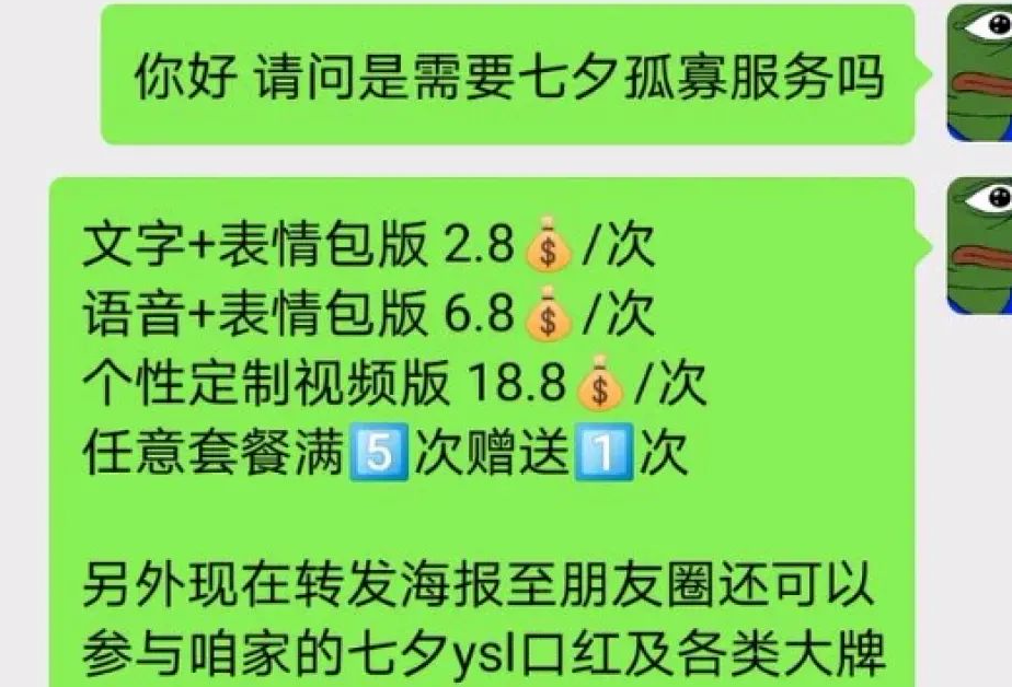 一個0成本人人都可做的項目，最高日入10w！