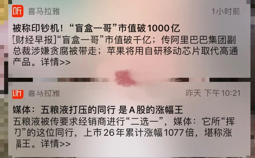 毛利率70％＋的小眾賺錢項(xiàng)目，有人靠它狂賺1000億。