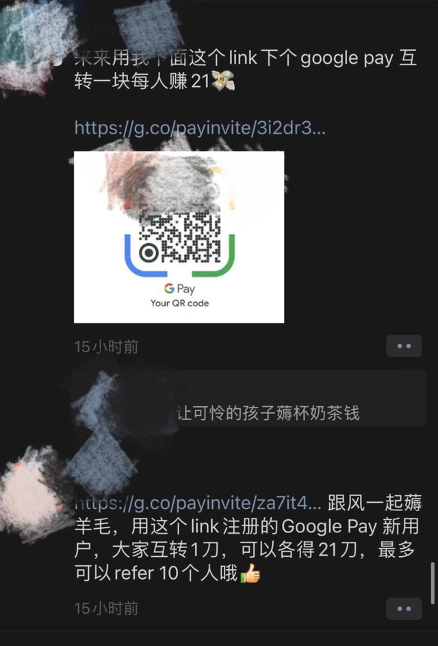 暴利,日賺1386元的暴利正規(guī)項目，Google Pay拉新活動了解下！