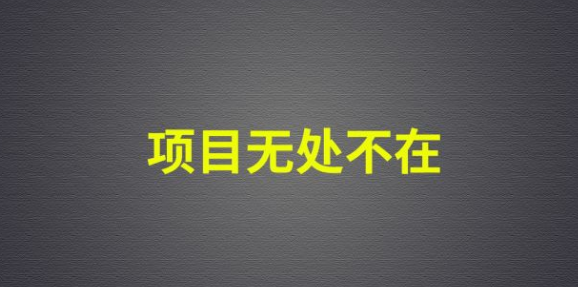 調(diào)查網(wǎng)賺項目,一天可賺280元，適合新手的零門檻副業(yè)項目