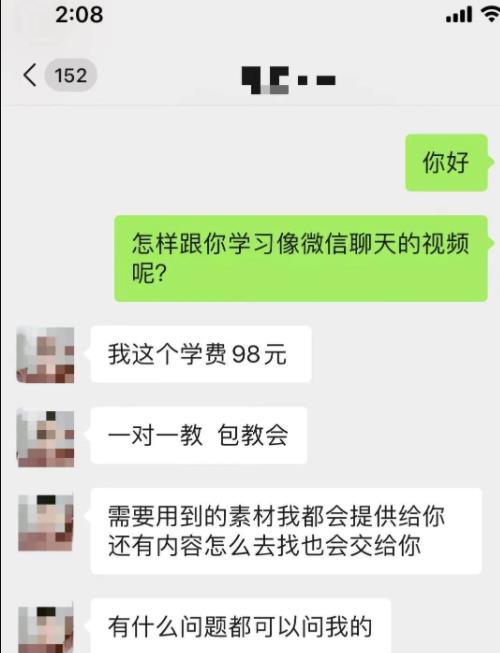 微信怎么清理僵尸粉,分享一個運營抖音聊天類短視頻，單日收入6000+的賺錢小項目