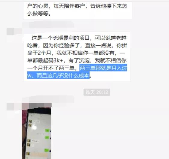 拆解小紅書情感咨詢項(xiàng)目，一個(gè)超長(zhǎng)線，正規(guī)，暴利，月入過萬的項(xiàng)目,暴利