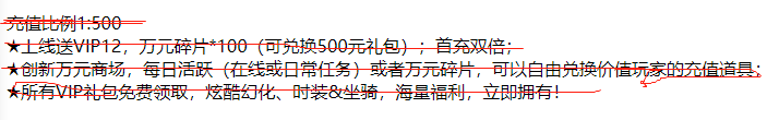 國(guó)外網(wǎng)賺項(xiàng)目教程,拆解SF游戲推廣項(xiàng)目，我是如何一天賺1000多！