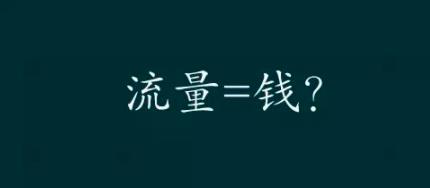 小紅書漲粉進(jìn)行賣號(hào)變現(xiàn)項(xiàng)目，操作簡(jiǎn)單，每天一小時(shí)，每月輕松多賺幾千,網(wǎng)賺 人網(wǎng) 項(xiàng)目