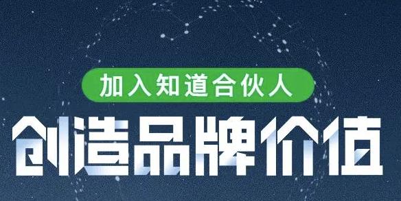 脈果兒,問答賺錢一個適合草根做兼職項目，0成本（附5個問答賺錢平臺）