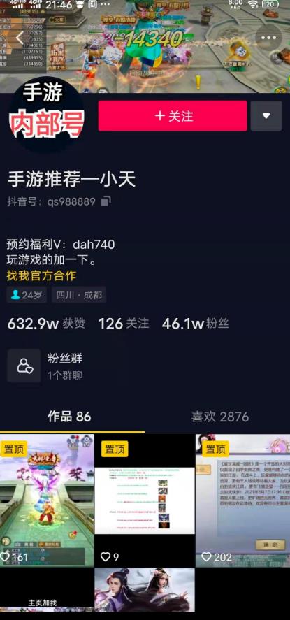 怎么樣引流,無門檻的游戲推廣項目，兼職操作日賺1000+