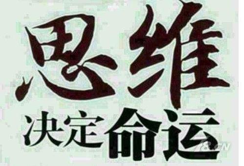 創(chuàng)業(yè)思維！人越?jīng)]錢，越不能節(jié)省的四種錢