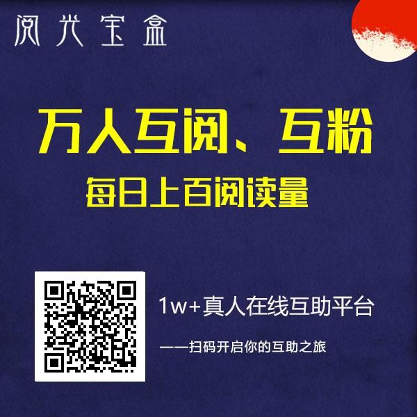 實操擼公眾號流量主羊毛項目！首次公開原收費998的項目！,極速引流