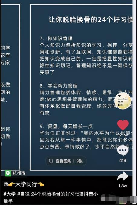 不要露臉不要剪輯，月入五千的抖音復制項目!