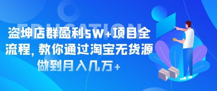 一個(gè)14天時(shí)間做到日利潤(rùn)1100+的賺錢項(xiàng)目，0基礎(chǔ)0風(fēng)險(xiǎn)，人人可做！