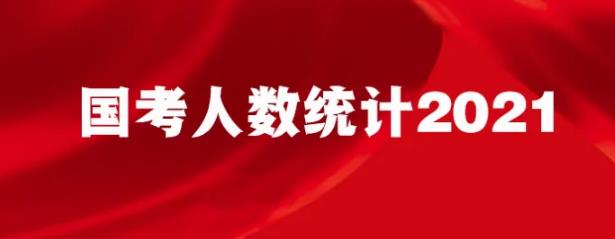 信息差賺錢(qián)項(xiàng)目：倒賣(mài)公員資料，如何月入30000+？