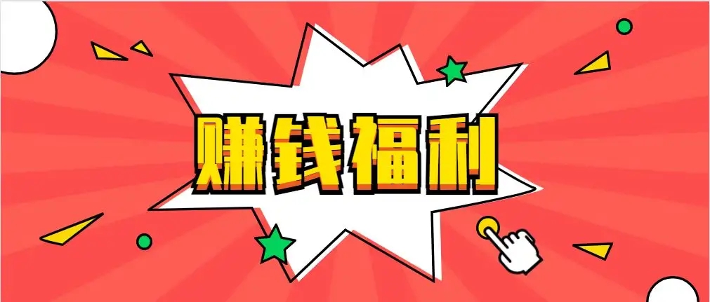 22大類206個副業(yè)兼職項目 日賺1000的副業(yè)全靠這些