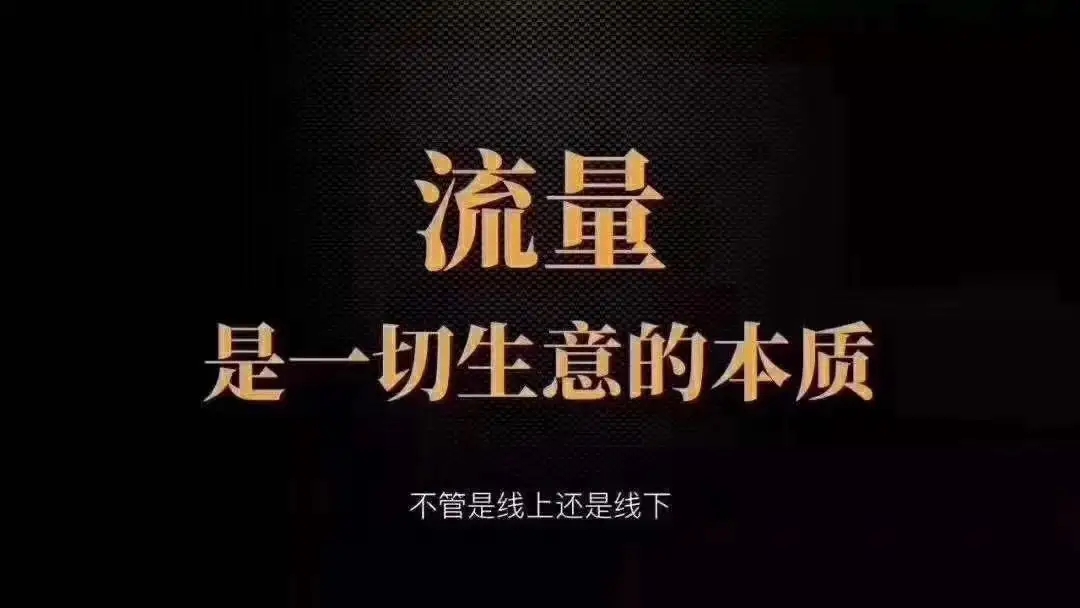 客戶引流推廣，新手賣家怎樣通過社交媒體引流？