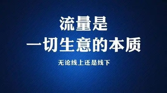 如何混群管理，你真的會(huì)混微信群?jiǎn)幔? title=