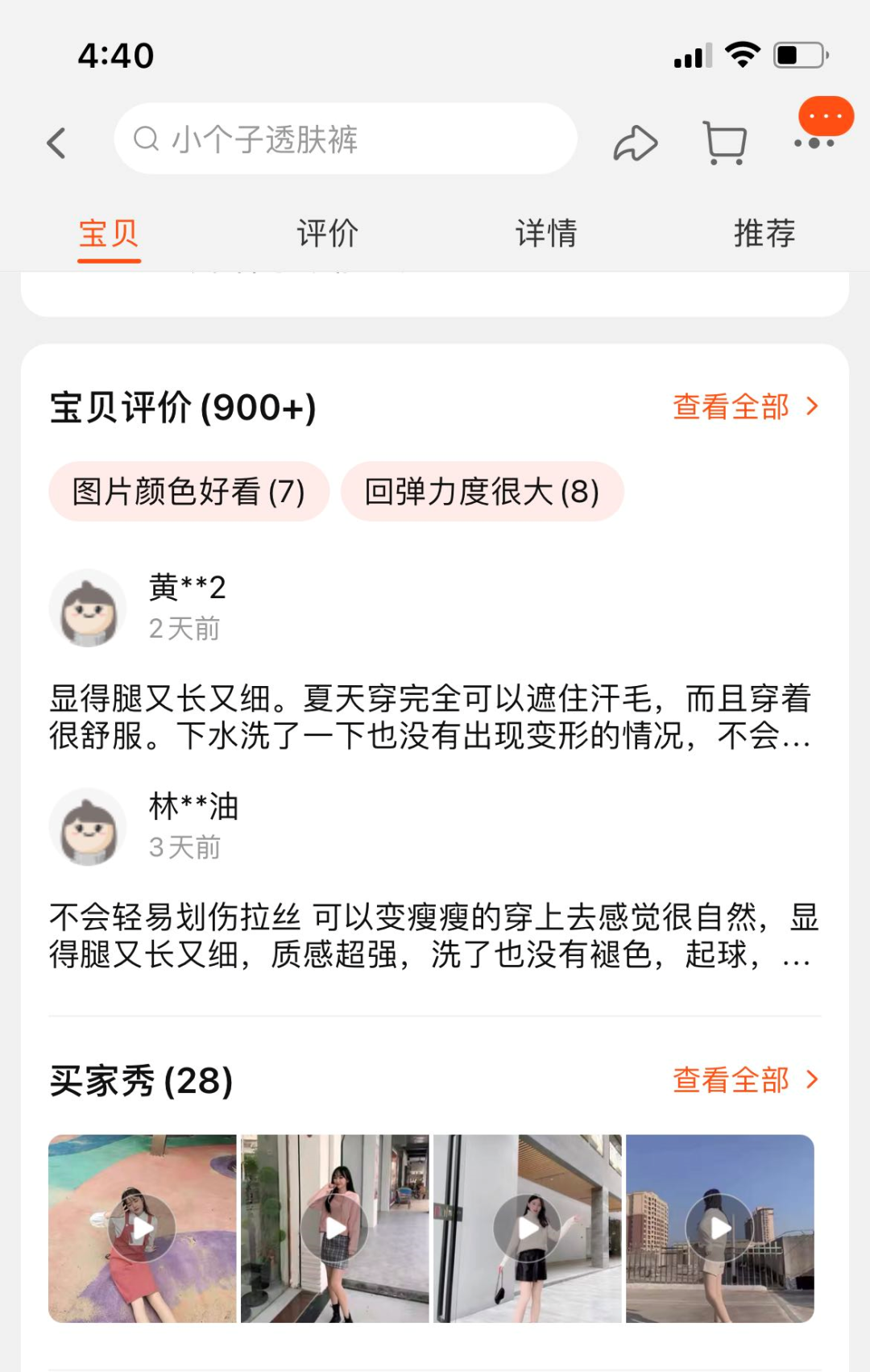 淘客在小紅書上面引流，如何撰寫原創(chuàng)內(nèi)容？