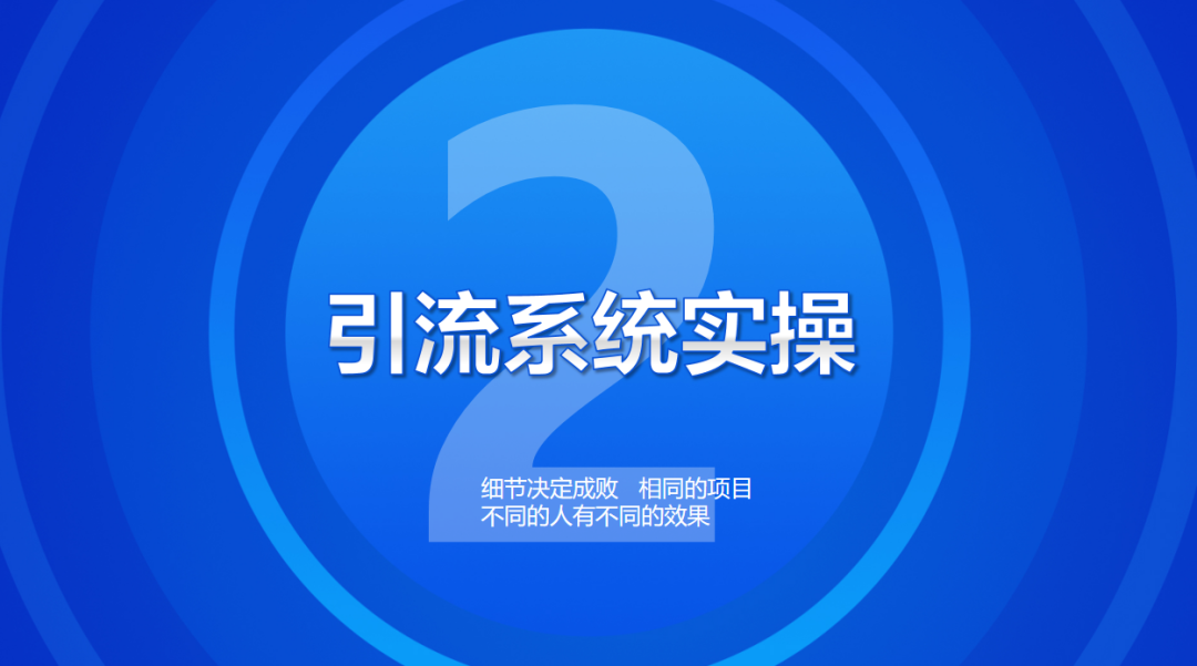 找人發(fā)小紅書筆記需要重點關(guān)注哪幾個點？